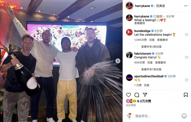 终于得偿所愿！凯恩社媒晒照：这感觉无以伦比！！
