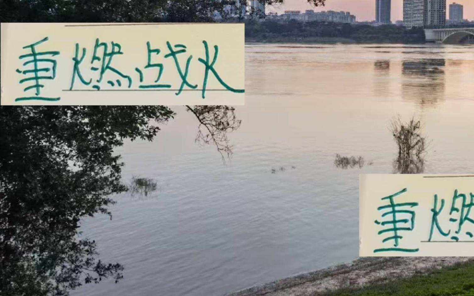 本周末中超27轮重燃战火！中超前4都有可能夺冠你看好北京国安吗