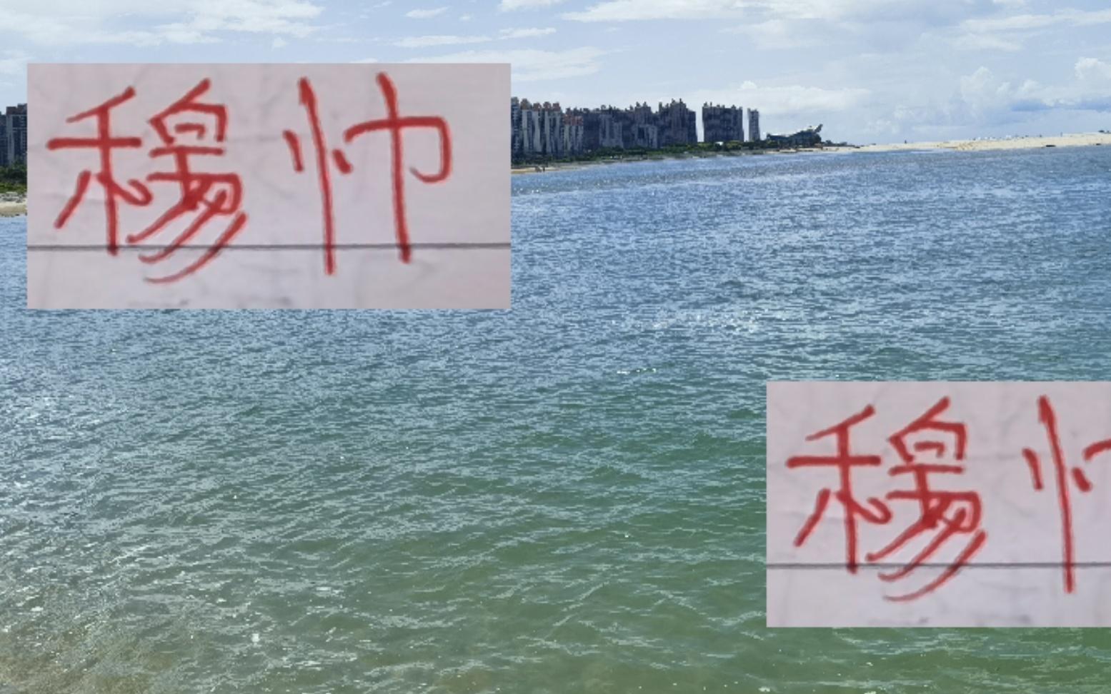 海港历史最佳！穆斯卡特除了亚冠不行
