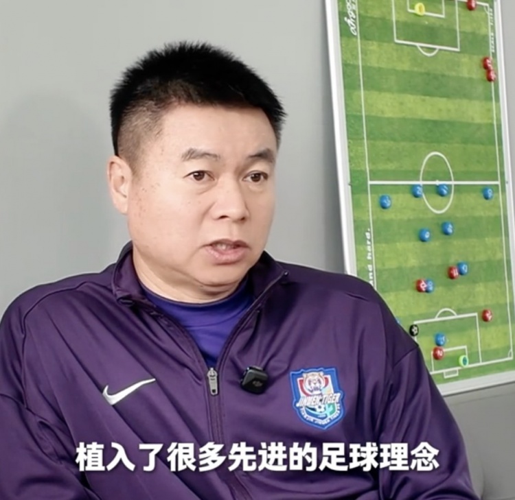 于根伟：从泰山B队身上看到中国足球未来韩鹏植入很多先进理念