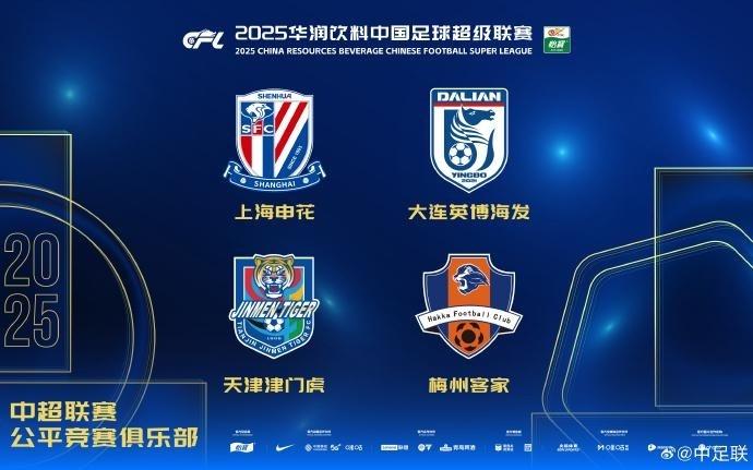 中足联颁奖礼，泰山队收获颇丰，瓦科为何当MVP，彭啸该有新目标