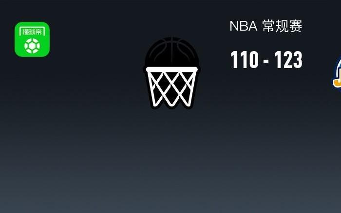 NBA战报：爵士123110篮网，马尔卡宁30+