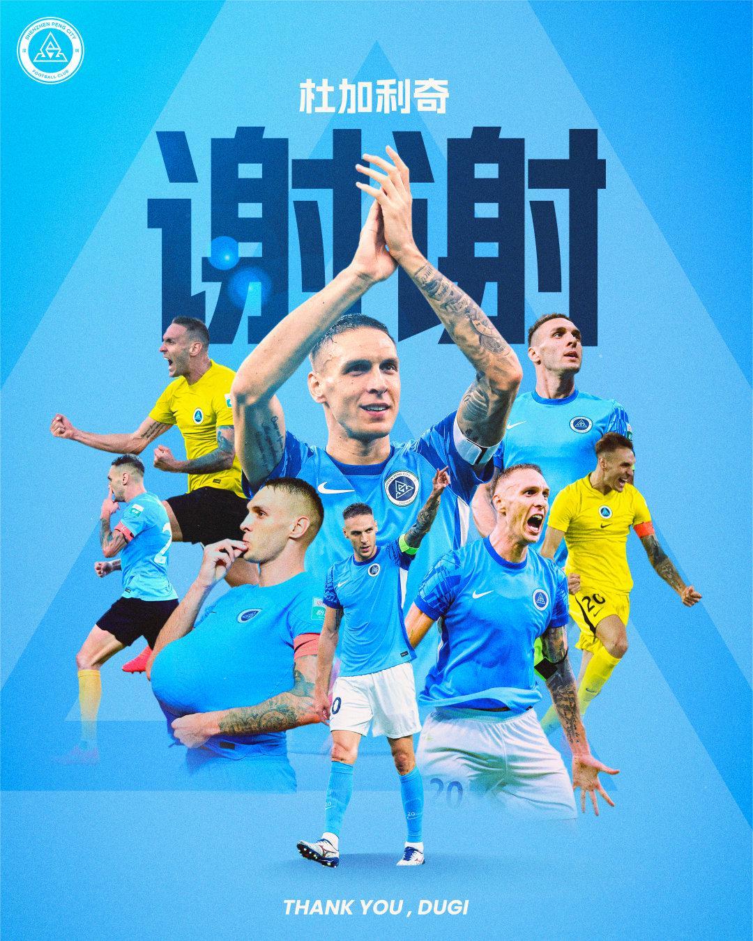 中超转会动态：保级队官宣3名外援离队，外援阵容将进行大调整