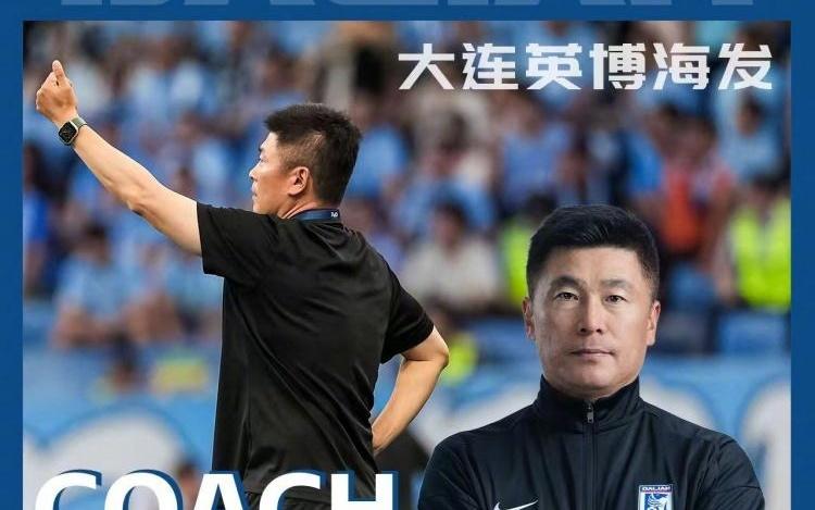 中超官方：李国旭获中超7月最佳教练，