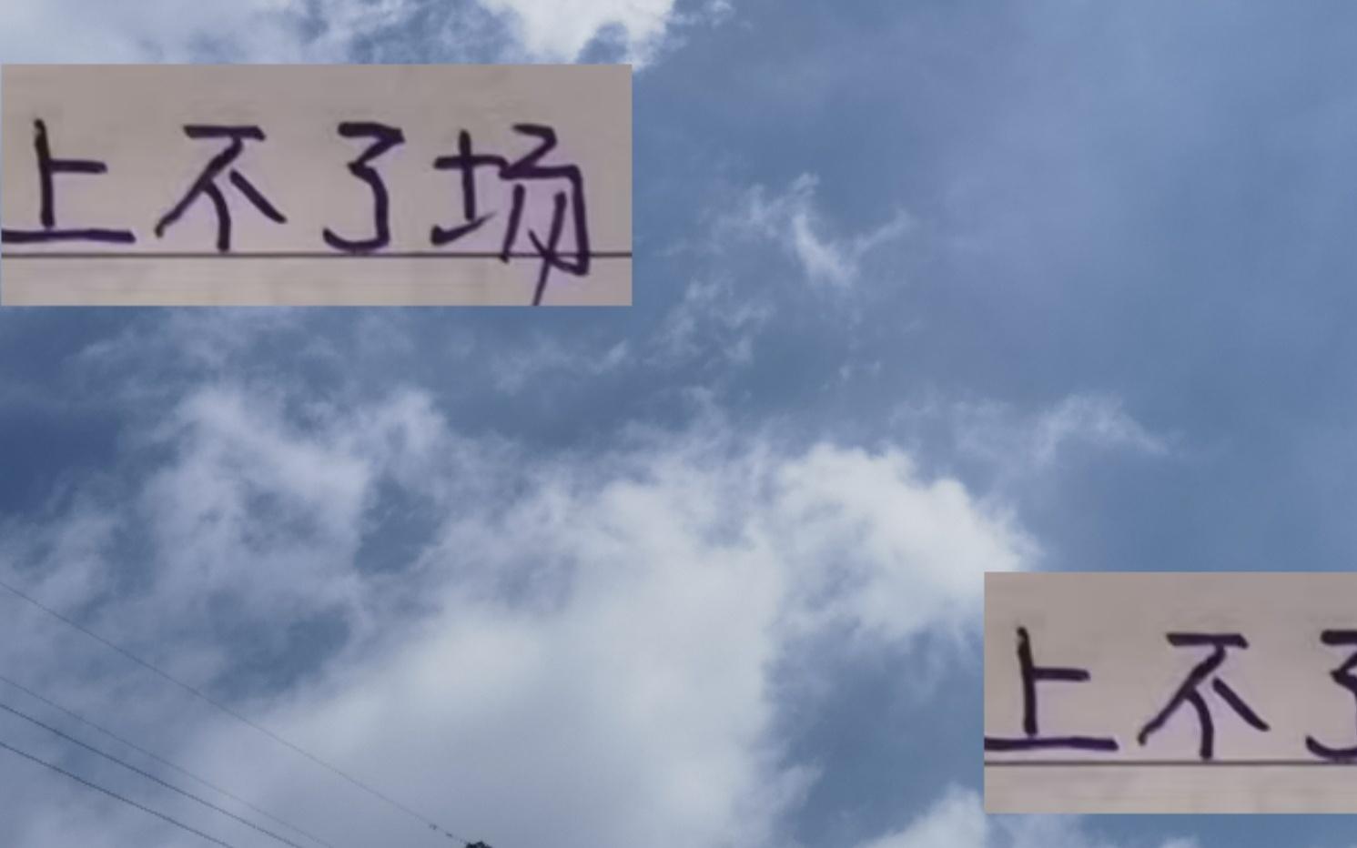 最后一轮！中超前4上不了大咖海港是