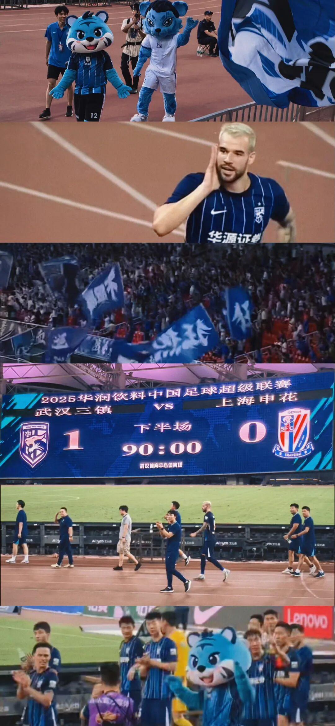 保级关键3分！武汉三镇掀翻“领头羊