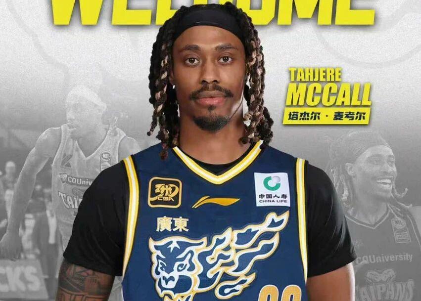 广东男篮外援受伤，程帅澎伤病情况出