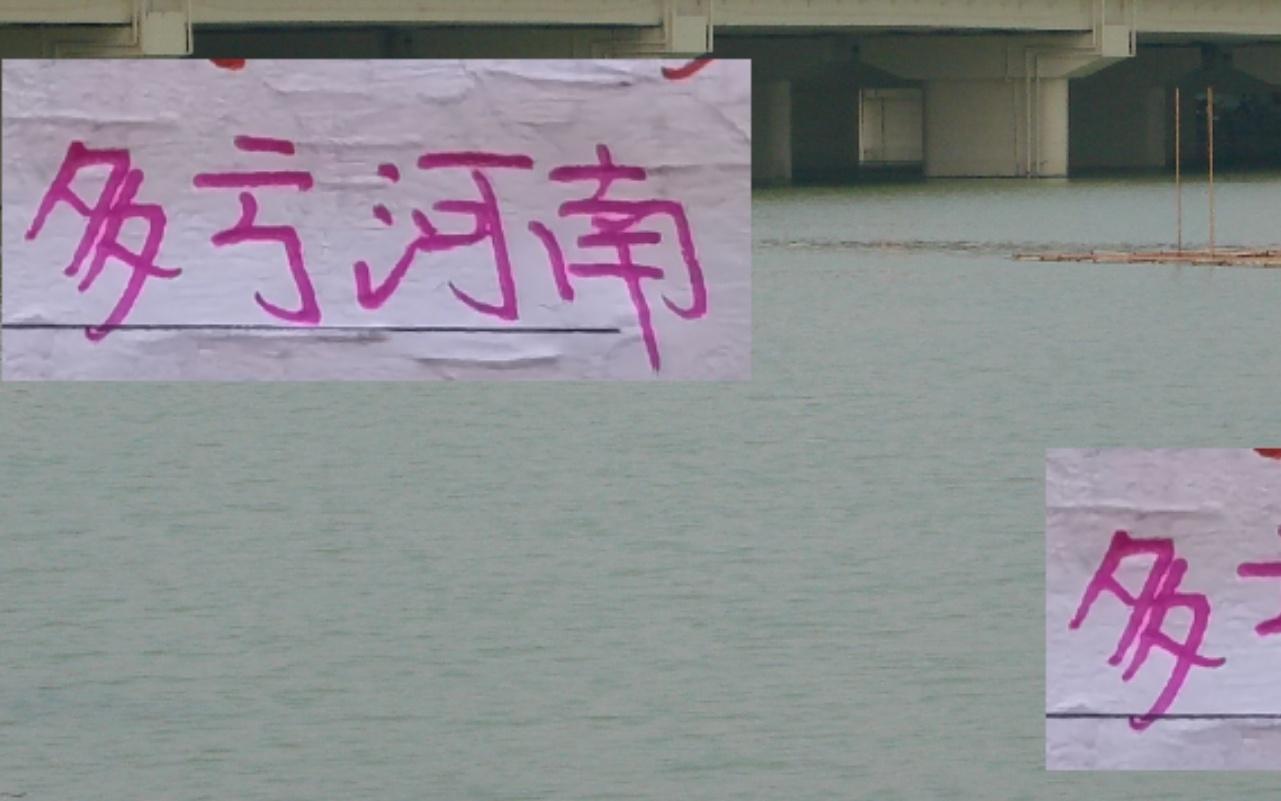 多亏河南天津狙击！让海港成为中超天