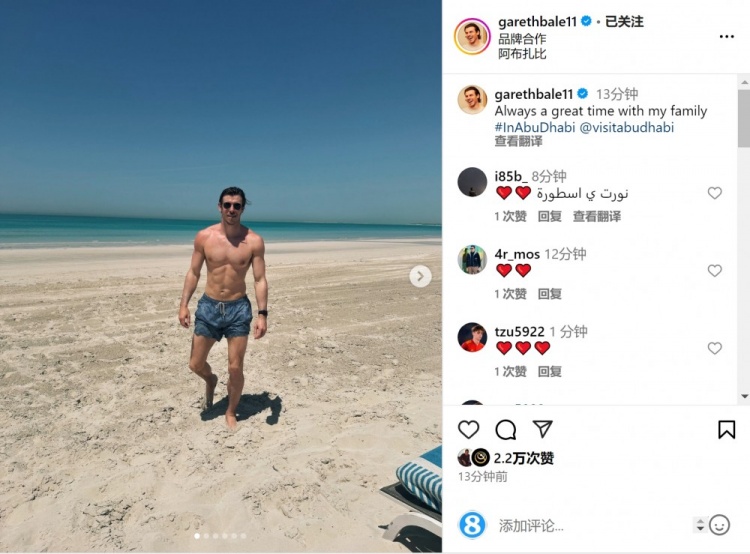 贝尔在阿布扎比度假+打高尔夫，社媒晒照：与家人一起总是很开心