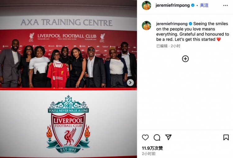 弗林蓬社媒：感激并荣幸成为红军的一员，让我们开始吧！