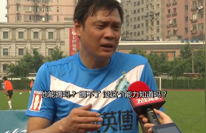 输泰国+越南+缅甸曼联输东南亚+被缅甸球星进球，真没想到