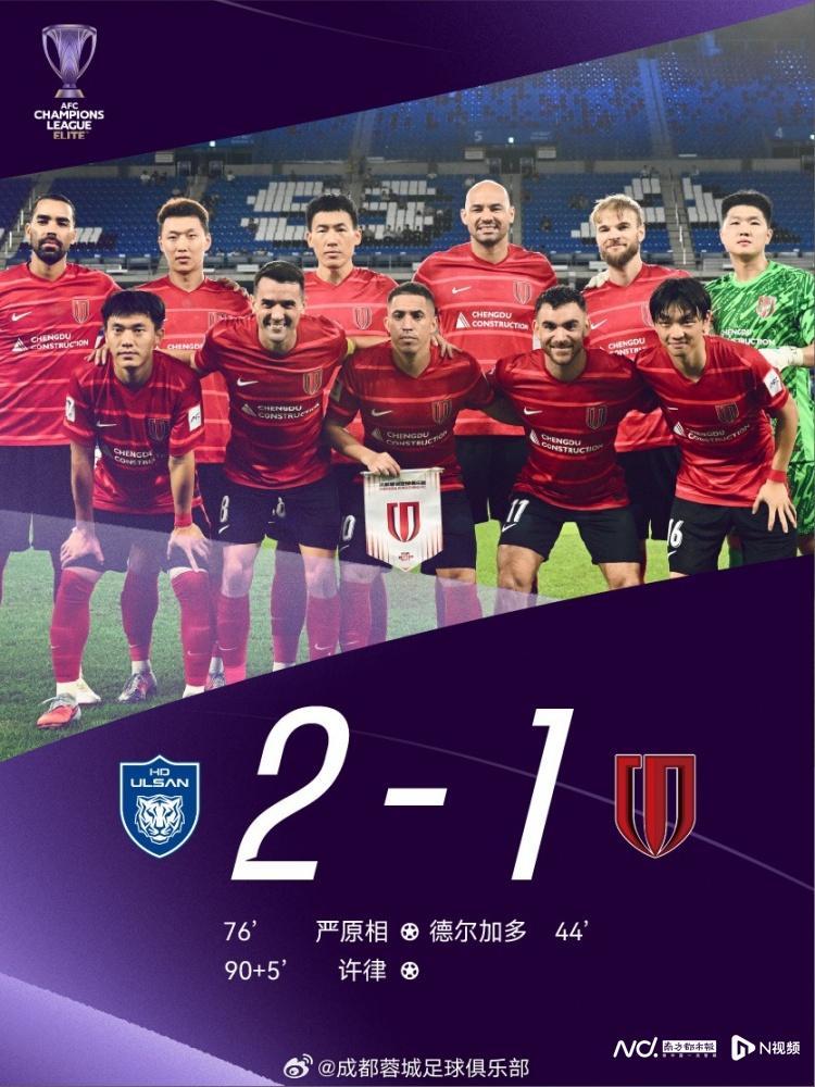 亞冠首輪，中超“三輸”！是態(tài)度不行還是實(shí)力不夠