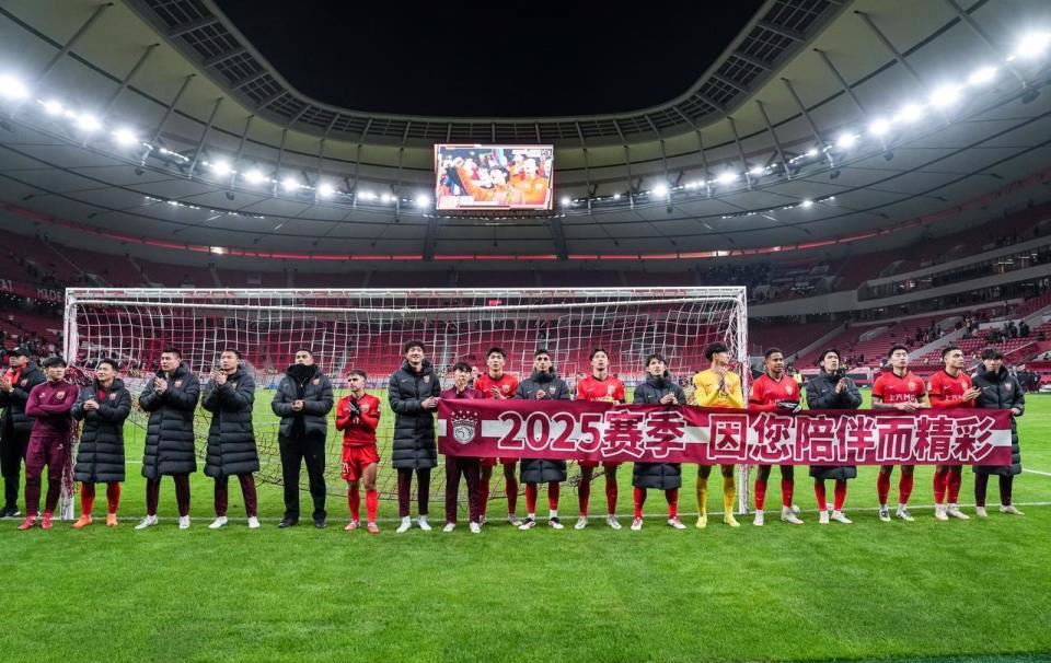 尴尬海港亚冠3连败后，拉横幅欢庆中