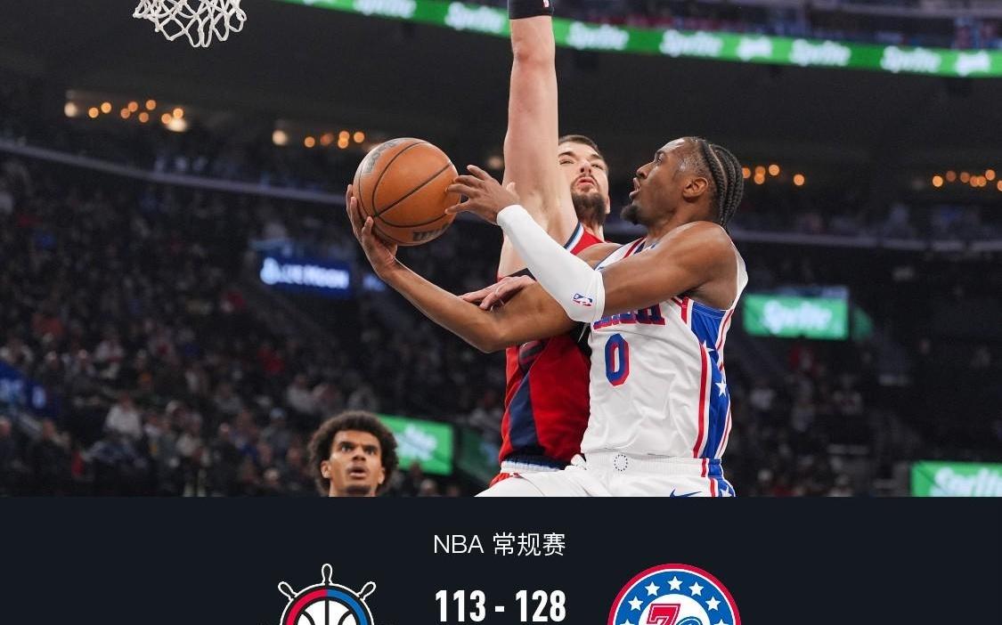 76人128113快船取4连胜，巴洛26+16，伦纳德空砍29分