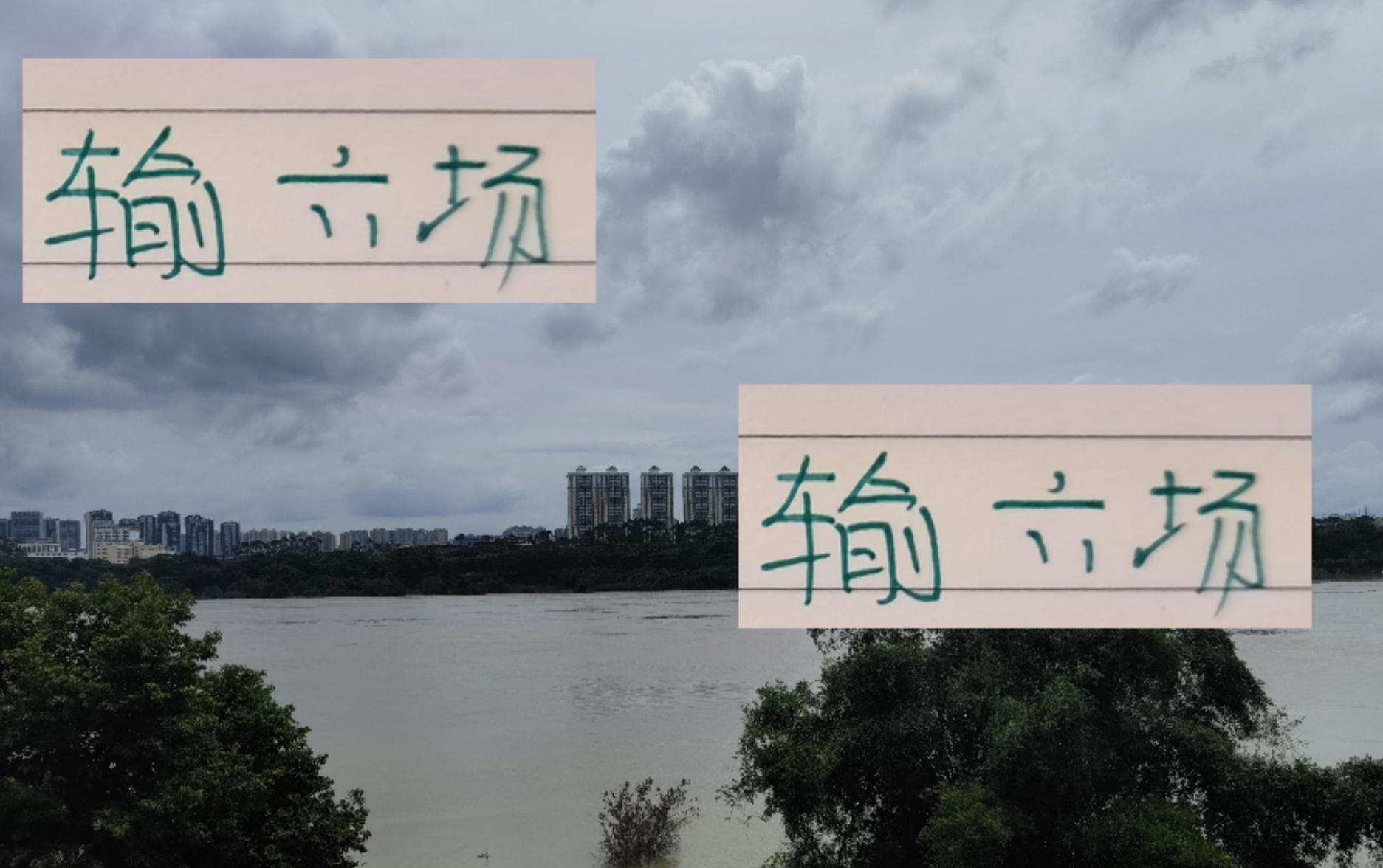 前任輸六場(chǎng)就下課！北京國(guó)安臨時(shí)教練