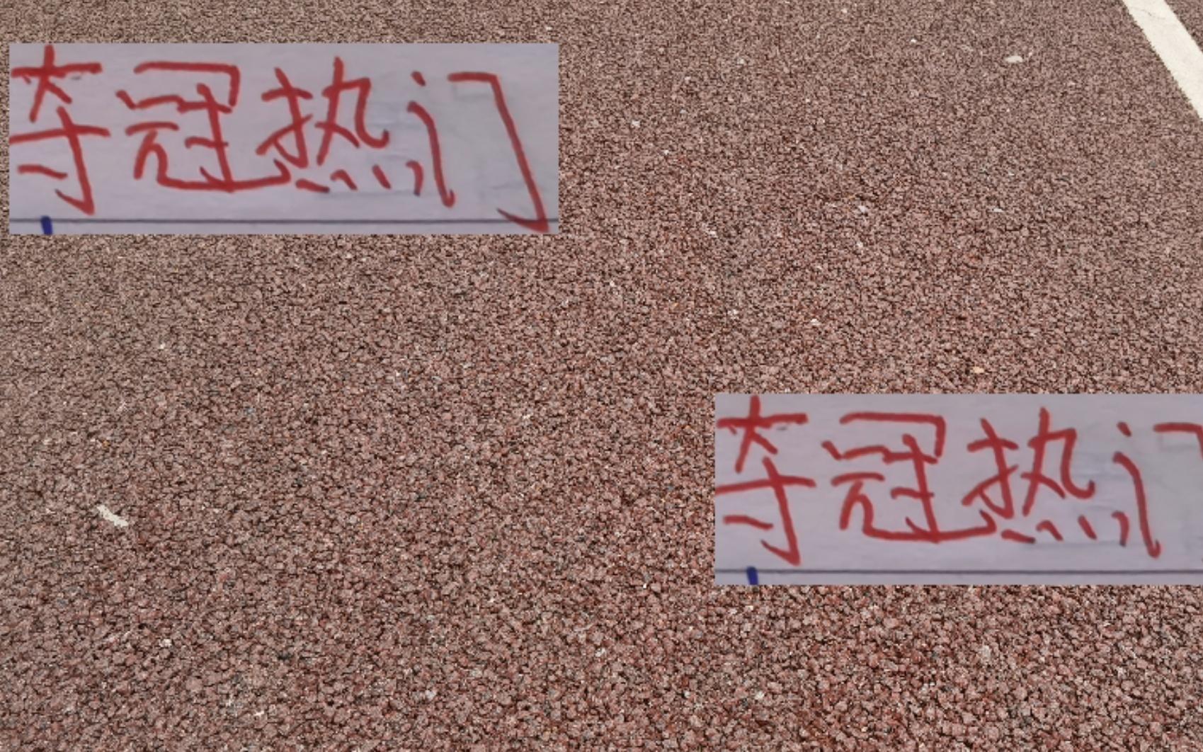 夺冠热门前二名！海港跟成都本轮有CC