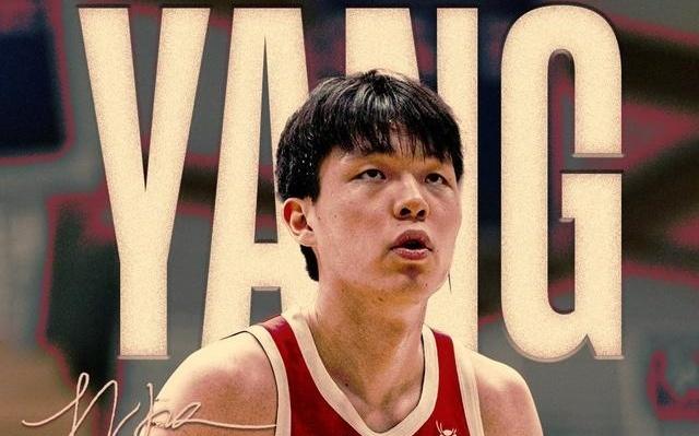 官方：杨瀚森被开拓者从混音队召回此前7天6赛疲劳拉满