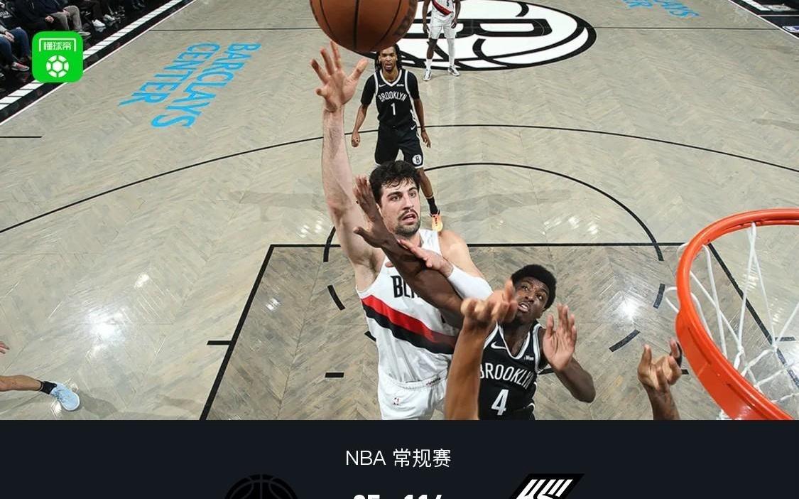 开拓者7人上双11495轻取篮网，阿夫迪亚18+6+5，克林根14+11