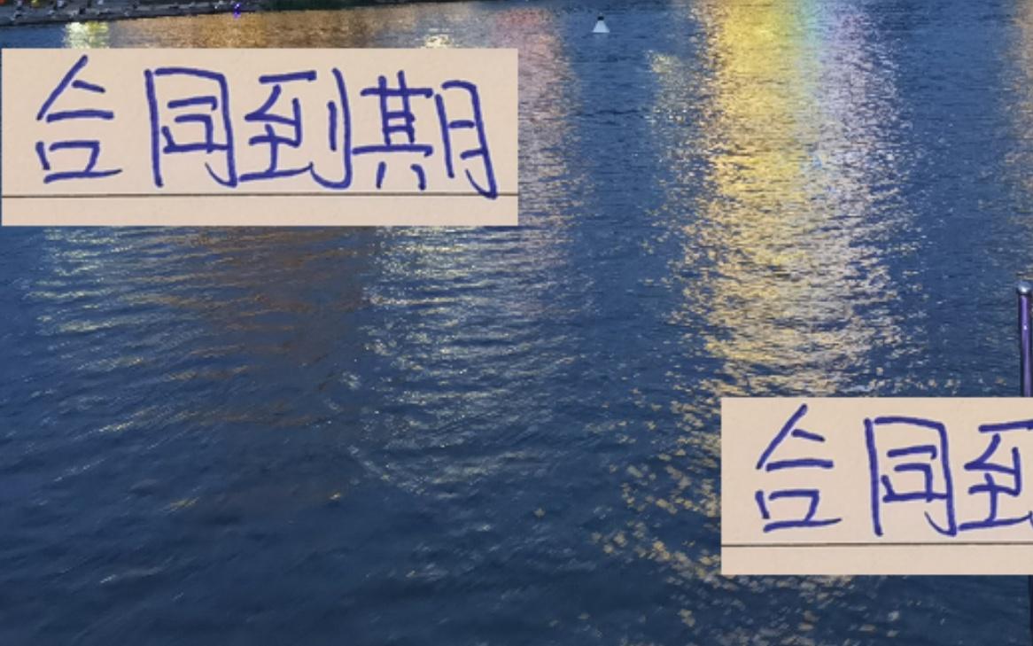 12月到期！中超前5明年可能见不到外援