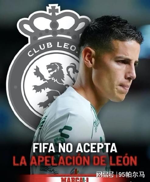 专业流浪汉，18年生涯换12队，34岁的J罗还能折腾多久