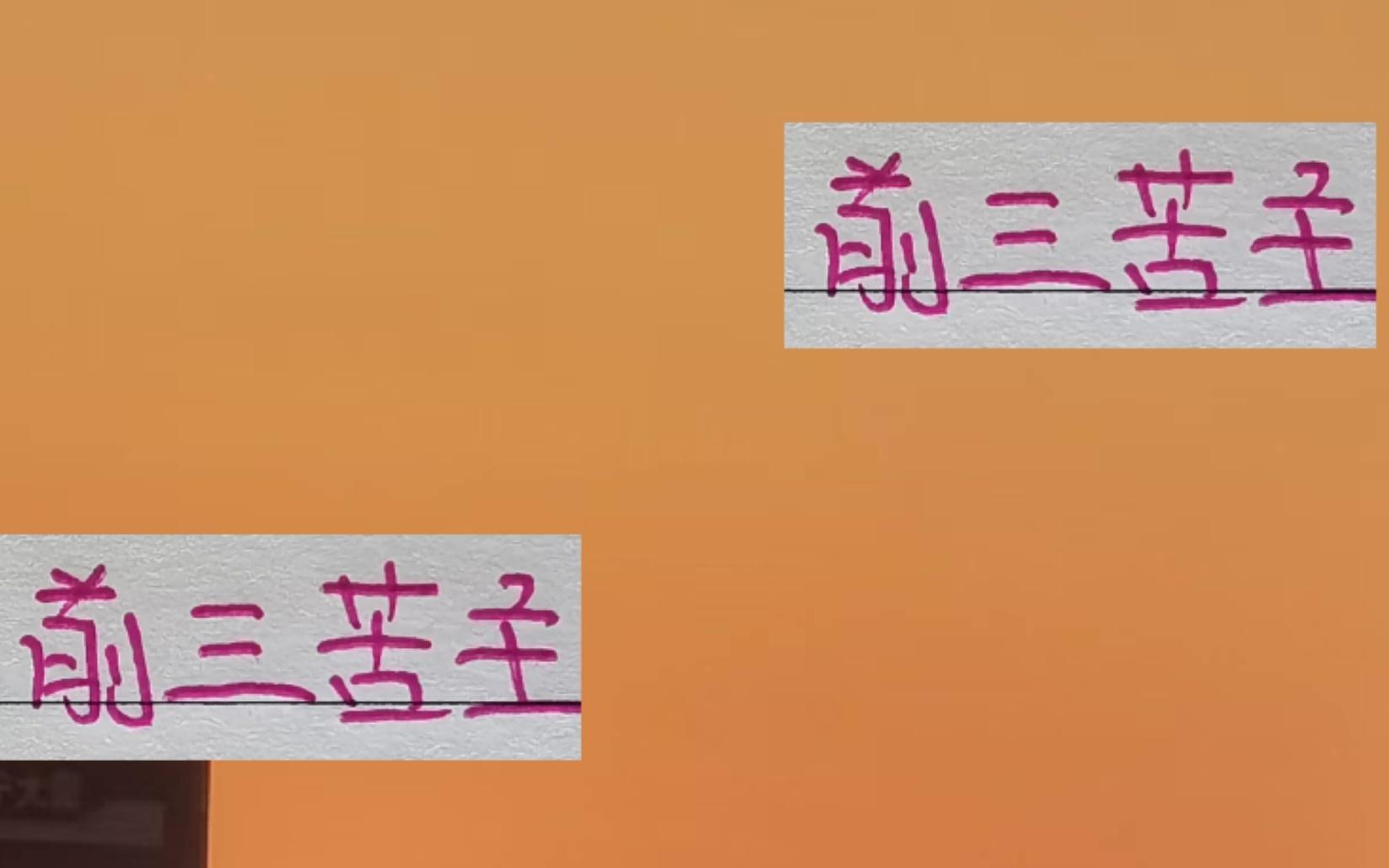 中超前三都遇到苦主！海港遇浙江申花见深圳成都拼河南