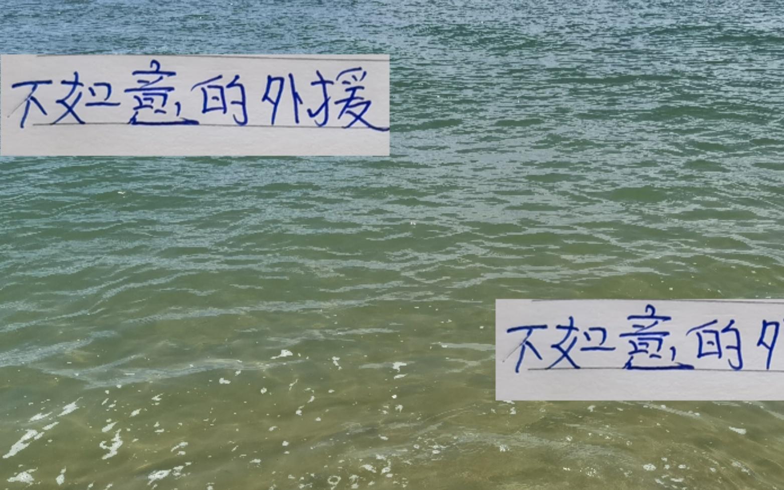 中超前4名總有不如意外援像成都是卡隆申花是阿蘇埃北京國(guó)安是