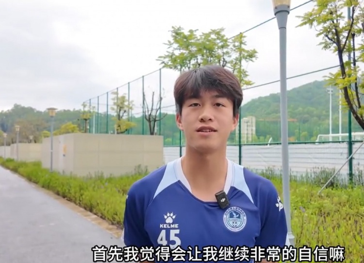 黄开俊谈获得本轮最佳：会让我更加自