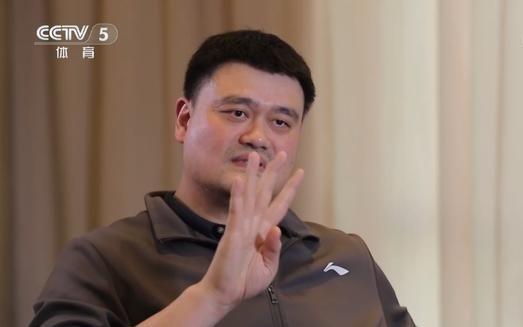 姚明回应在任篮协主席期间改造CBA：