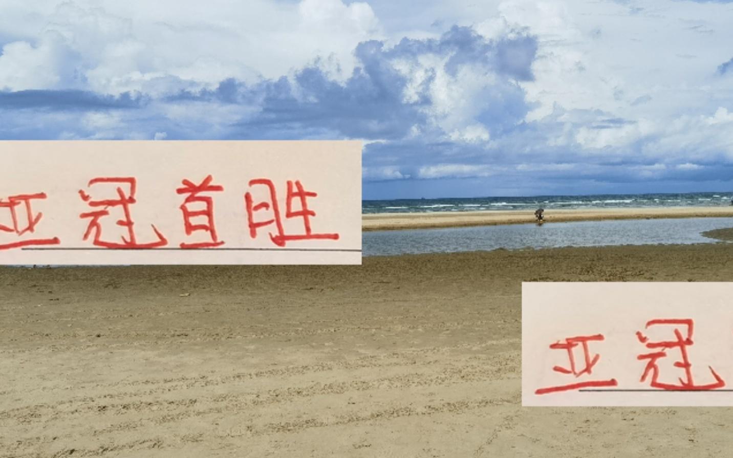 海港能赢迎来亚冠首胜吗毕竟他们准备是中超第一霸主了