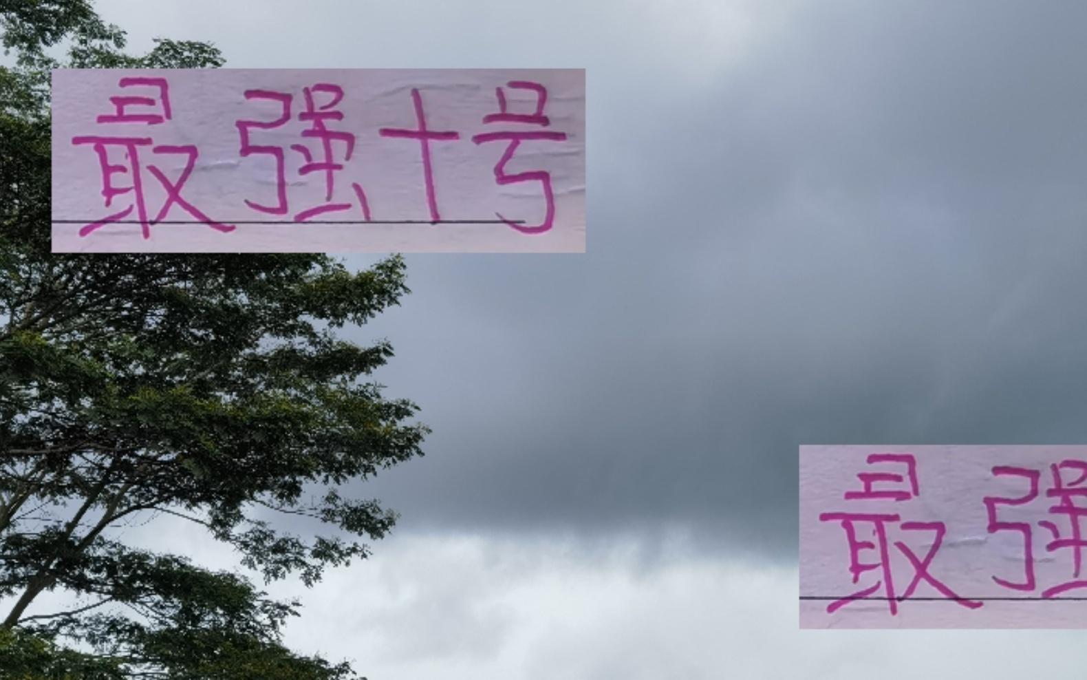 最强10号！中超前3海港跟成都都是巴西外援