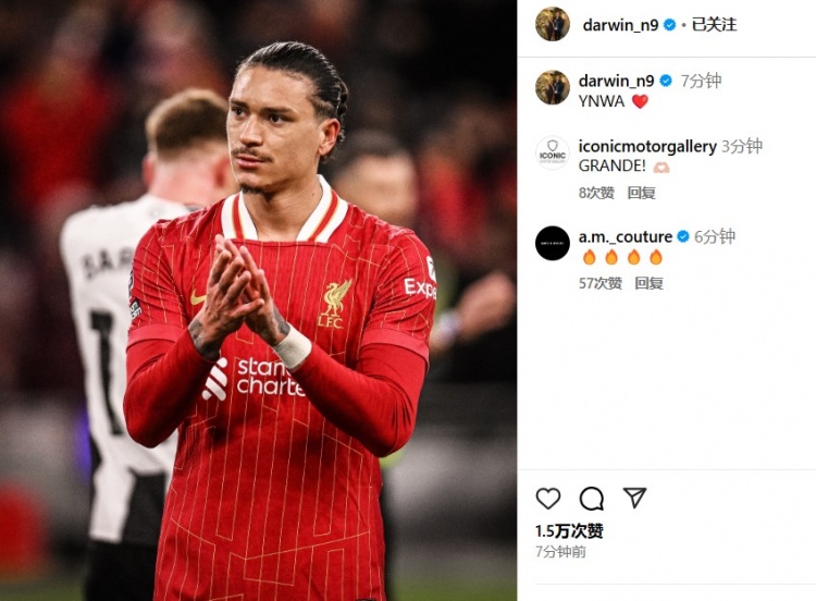 第87分钟替补登场，利物浦20纽卡后努涅斯更新社媒：YNWA