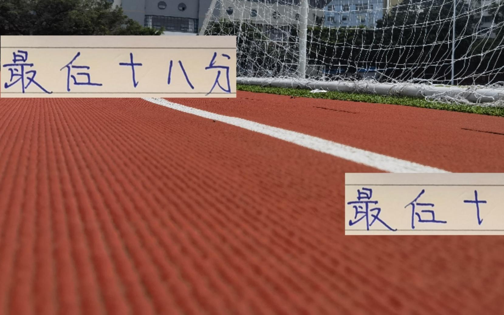 最后18分！成都或者申花拿完肯定奪冠海港+北京國(guó)安還要靠別人