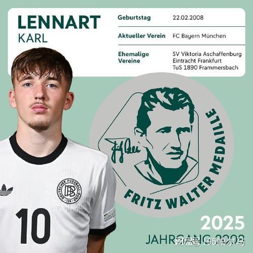 连续三场欧冠进球，半年身价翻12倍，拜仁新太子开始憧憬世界杯