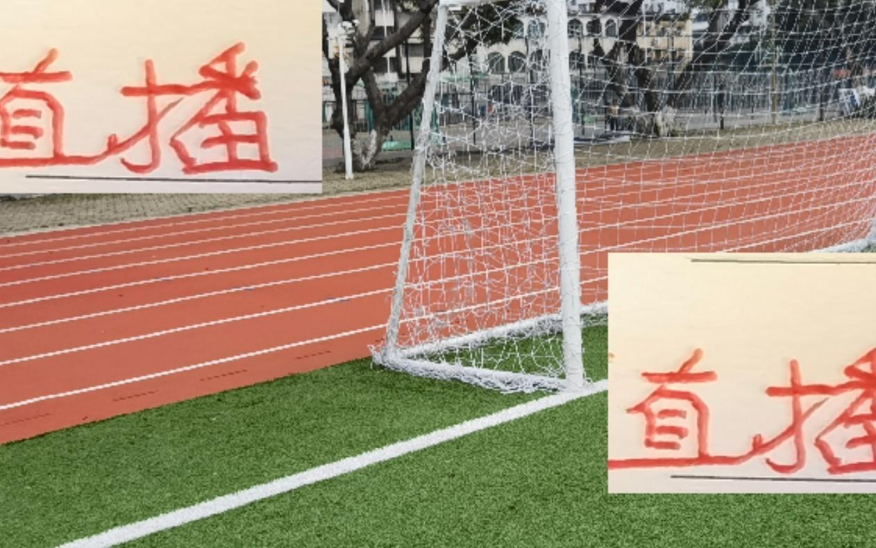 最后一轮！海港会得到央视直播吗毕竟