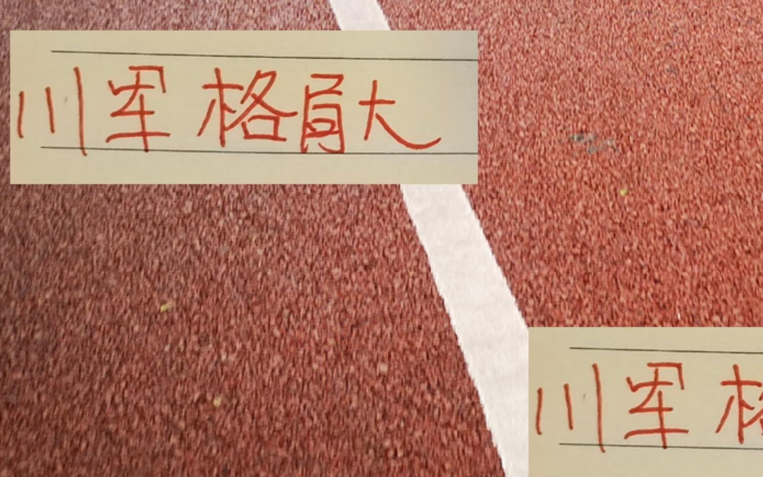 川軍格局大！成都亞冠首秀4個(gè)外援+一歸化真心不怕申花主場(chǎng)！