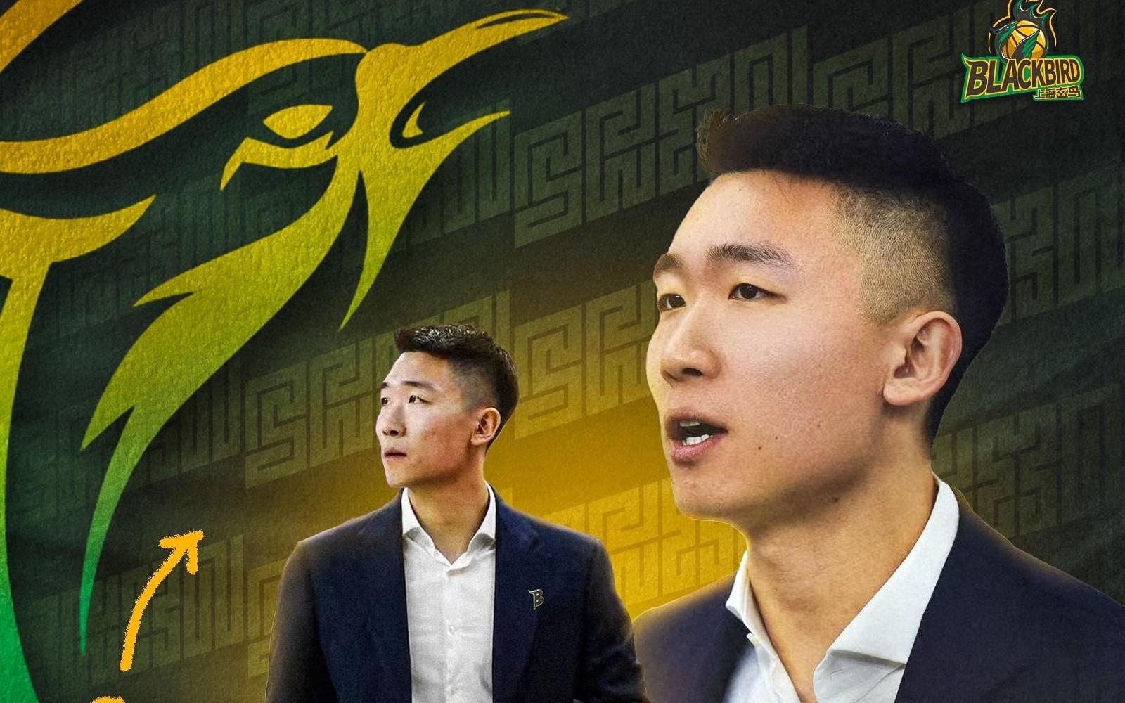 官方：30岁少帅杨赞执教NBL新军上海