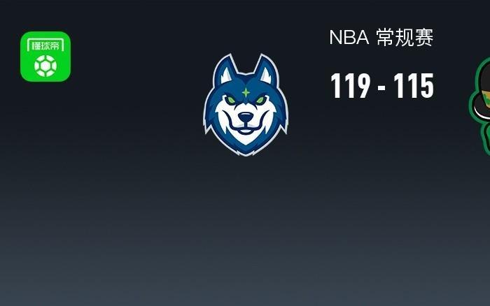 NBA战报：森林狼119115凯尔特人，杰伦