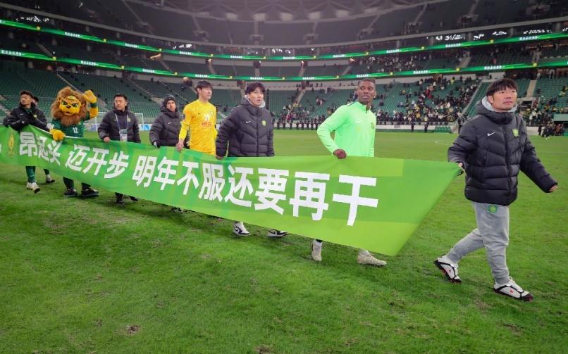 中国足球“寒冬”阴霾笼罩各队如何