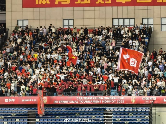 人氣火爆！博主：國少隊vs澳大利亞的現(xiàn)場觀眾人數(shù)為17511人