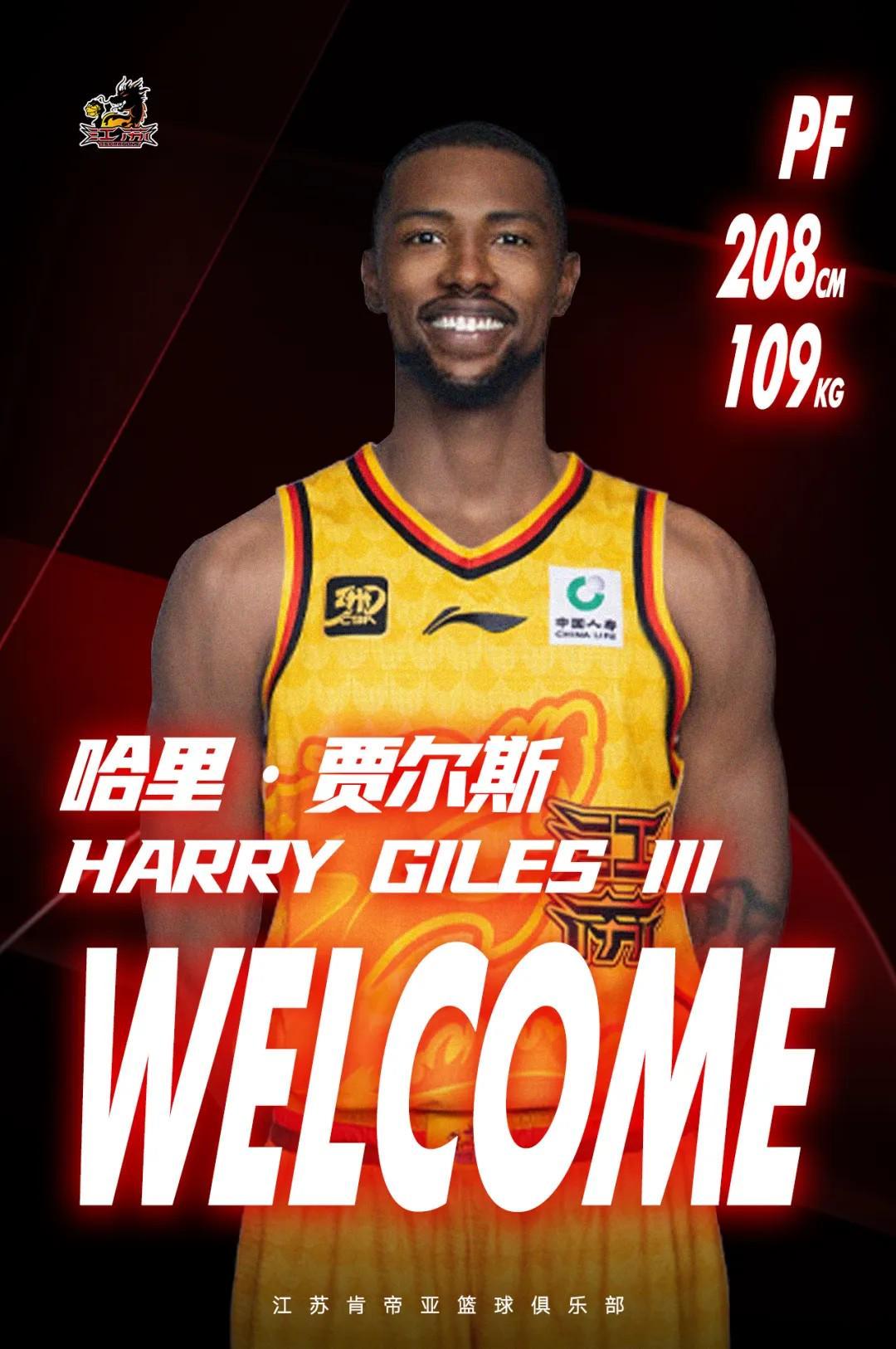官方：江苏男篮签约前NBA球员、上赛