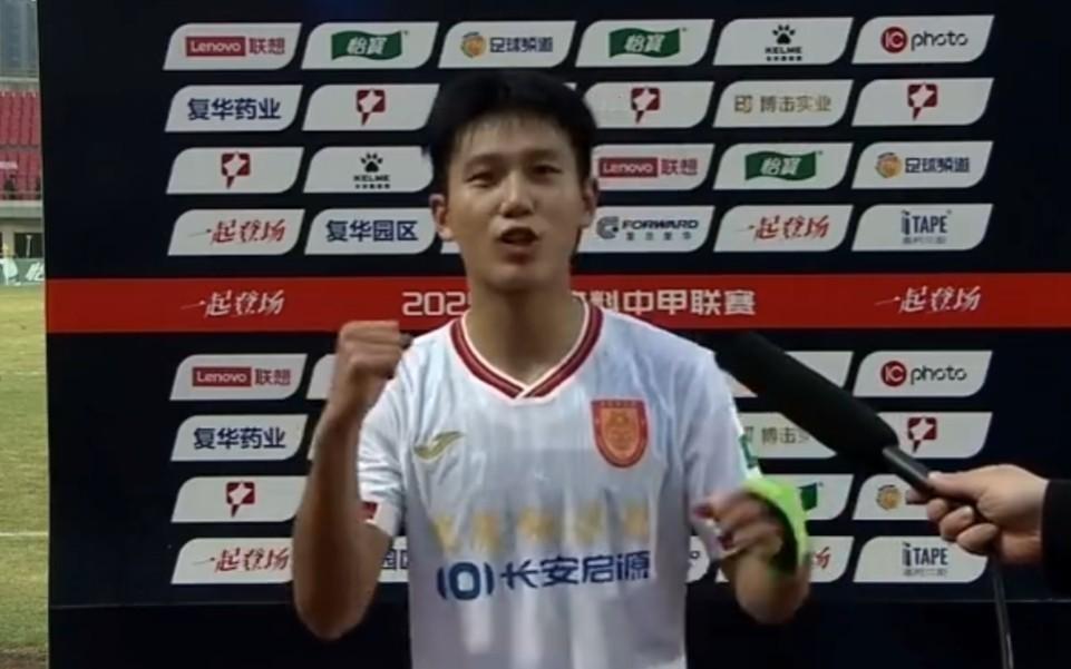 向余望：这场比赛对我们来说意义重大，中超，重庆回来了！