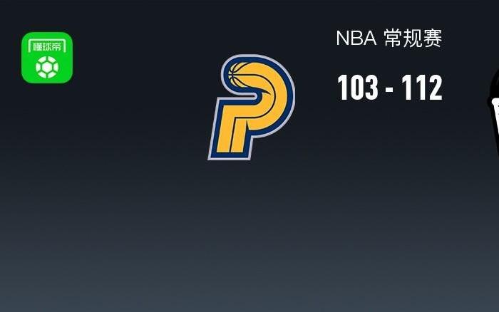 NBA战报：篮网112103步行者，小波特32+10+2