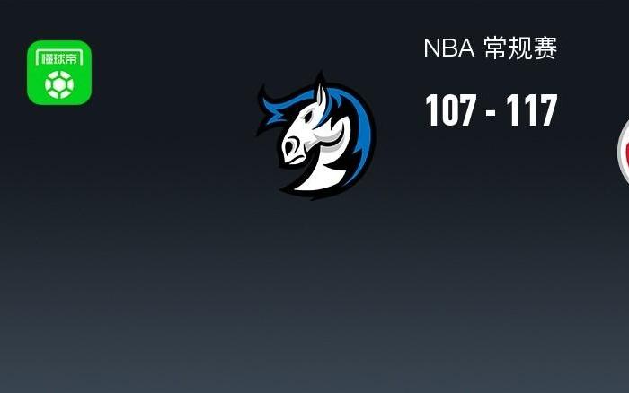 NBA战报：奇才117107独行侠，凯肖恩乔治34+11+4
