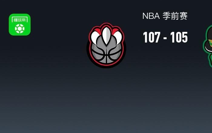 NBA战报：猛龙107105逆转险胜凯尔特