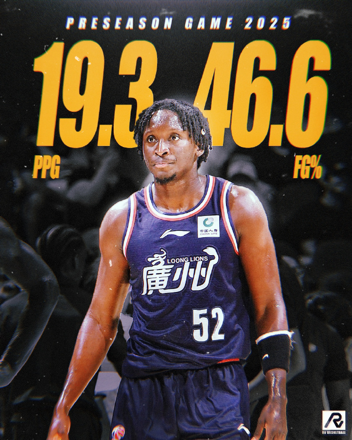 广州最大亮点：前NBA榜眼奥拉迪波场