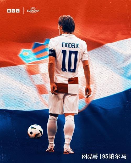意甲的新人，世界杯的老炮，莫德里奇的