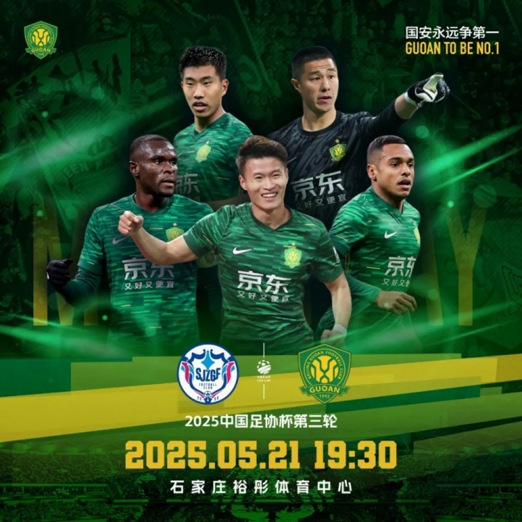賽前塞蒂恩：我們非常尊重對手每一名上場球員都會全力以赴