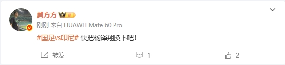 媒体人：快把杨泽翔换下吧！今天他就是灾难级的！