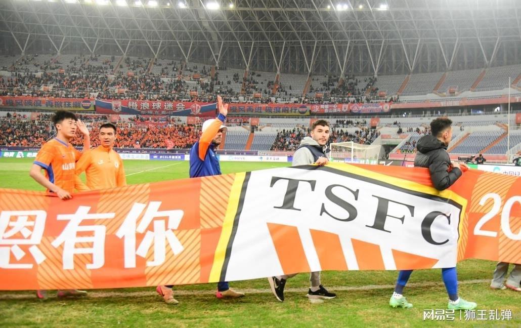 唏嘘！泰山队2025赛季四大皆空，顶配阵