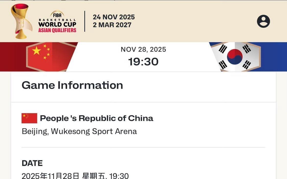 中国男篮大战韩国队，收两大喜讯，裁判